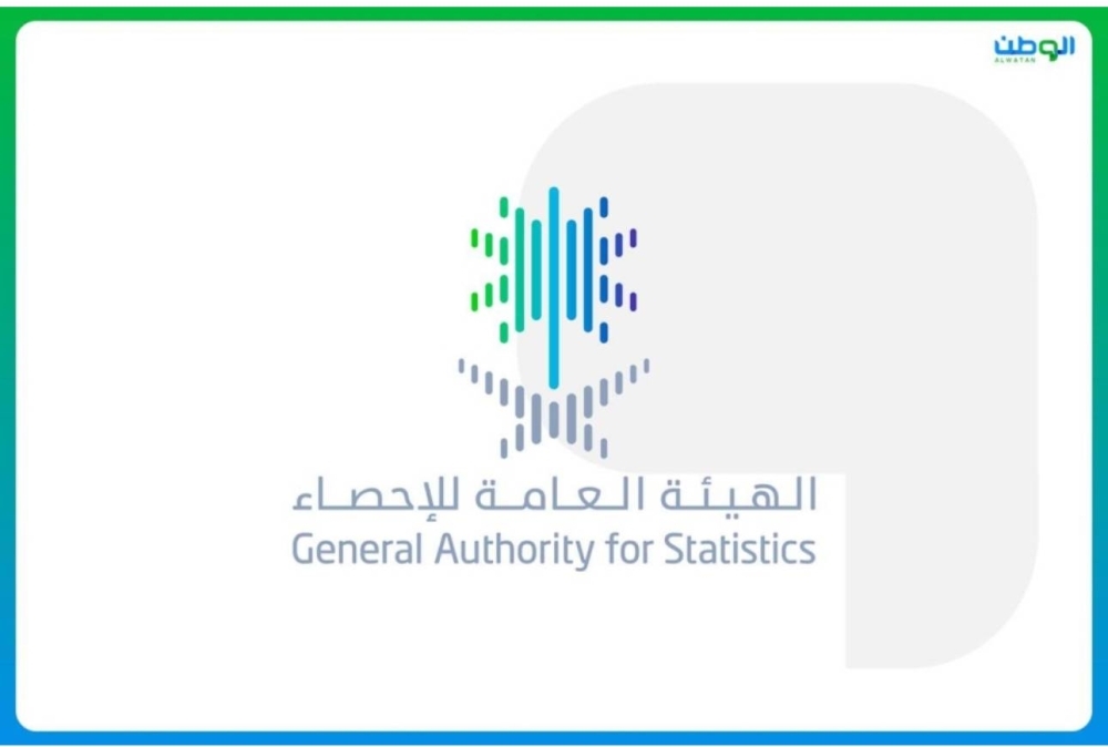 الإحصاء: ارتفاع حصة الاقتصاد الرقمي 15.6% من الناتج المحلي الإجمالي