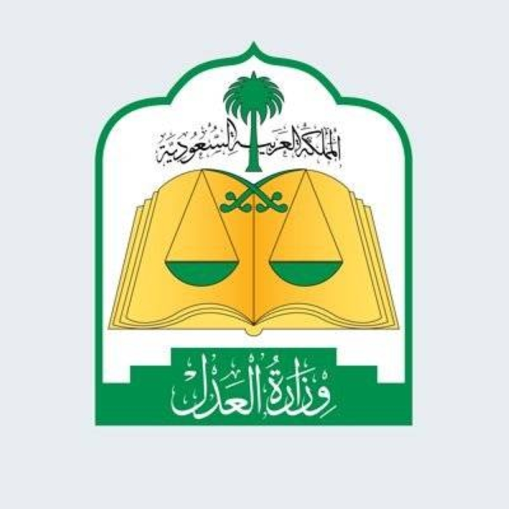 المحكمة العليا تدعو إلى تحري رؤية هلال شهر ذي الحجة مساء يوم الثلاثاء الـ 29 من شهر ذي القعدة لهذا العام 1446