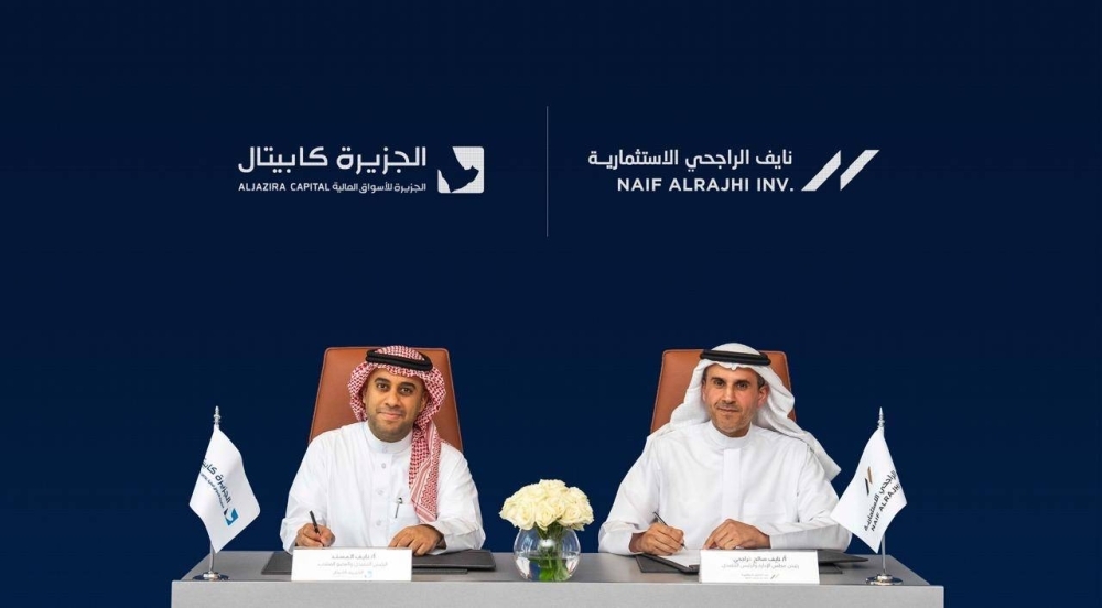 نايف الراجحي الاستثمارية والجزيرة كابيتال تطلقان صندوق عقاري بـحجم 1.7 مليار ريال لتطوير مشاريع بالرياض وجدة