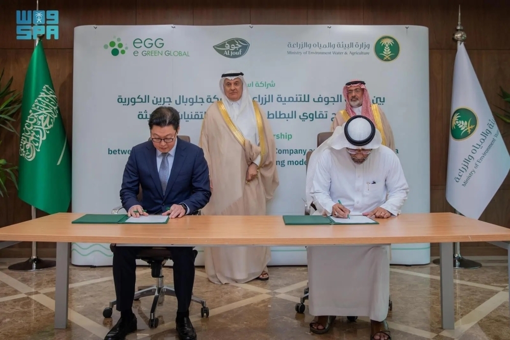 اتفاقية سعودية كورية لتوطين إنتاج تقاوي البطاطس