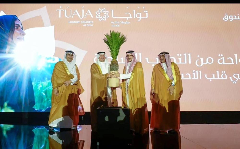 شركة دان تضع حجر الأساس لمنتجعات تواجا الفاخرة في الأحساء أولى منتجعاتها