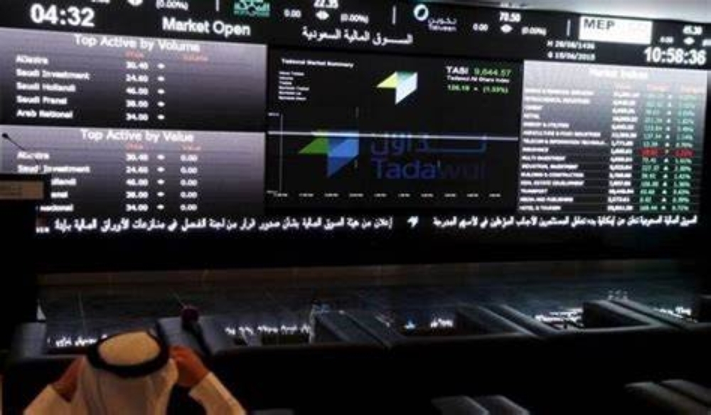 تداول يعاود الانخفاض ويخسر 153 نقطة