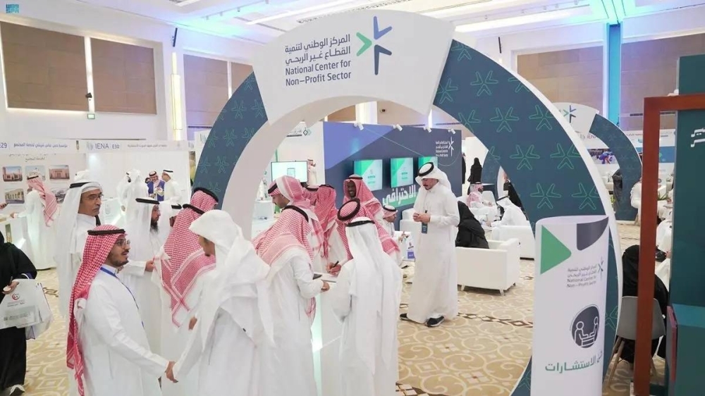 الإسناد نموذج تشاركي يعزز جودة الخدمات