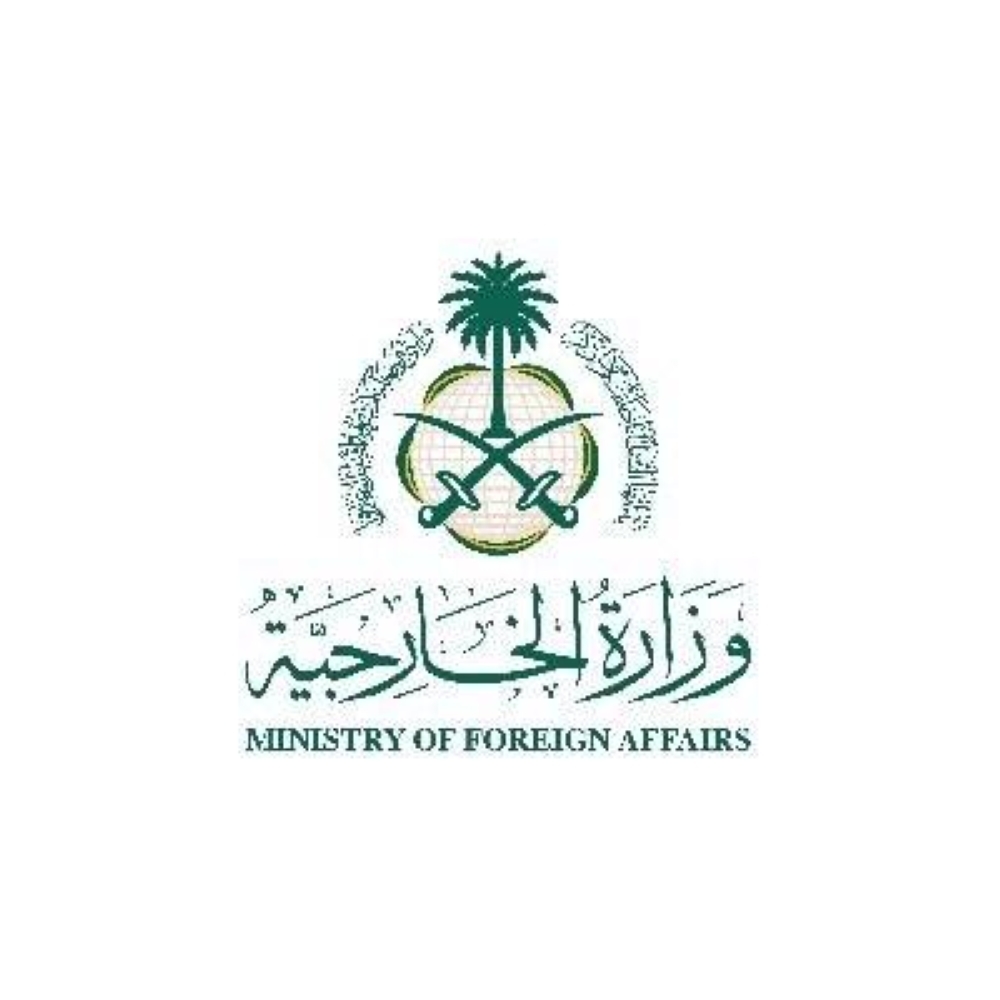 السعودية ترحب بإعلان رئيسي وزراء كندا ومالطا عزم بلديهما على الاعتراف بدولة فلسطين