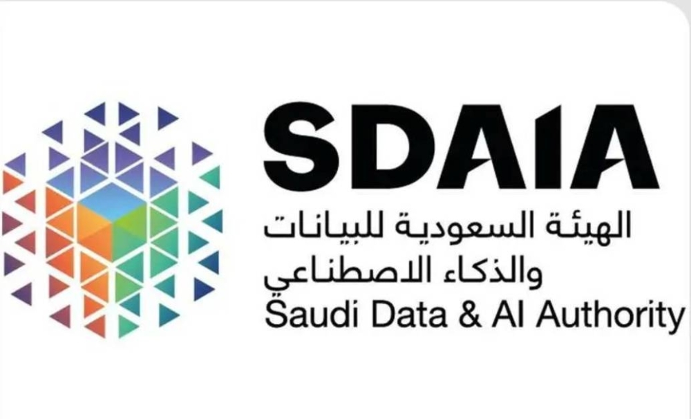سدايا تكشف عن التطورات التقنية للذكاء الاصطناعي التوكيلي