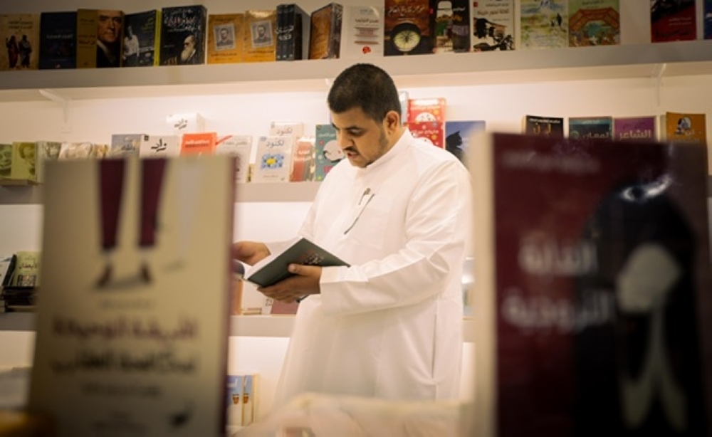 حضور بريطاني لافت بمعرض كتاب المدينة