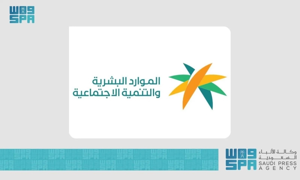 تسديد 34 مليون ريال حقوق للعاملين