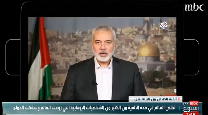 حماس تستهجن تقريرا تحريضا لقناة MBC السعودية يصف المقاومة بالإرهاب