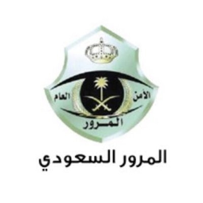 مرور العاصمة المقدسة: مباشرة حادث انقلاب مركبة إثر انحراف عن المسار واصطدامها بمركبتين ورصيف
