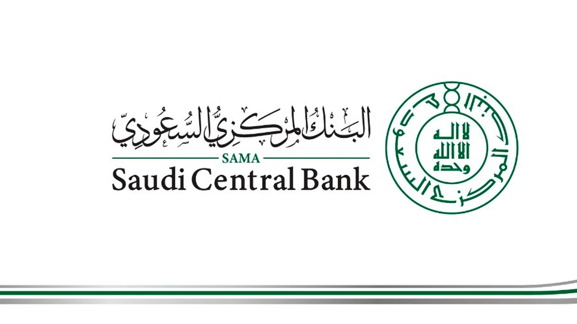 البنك المركزي يُحدث رسوم بطاقات الائتمان لضمان الشفافية وحماية العملاء