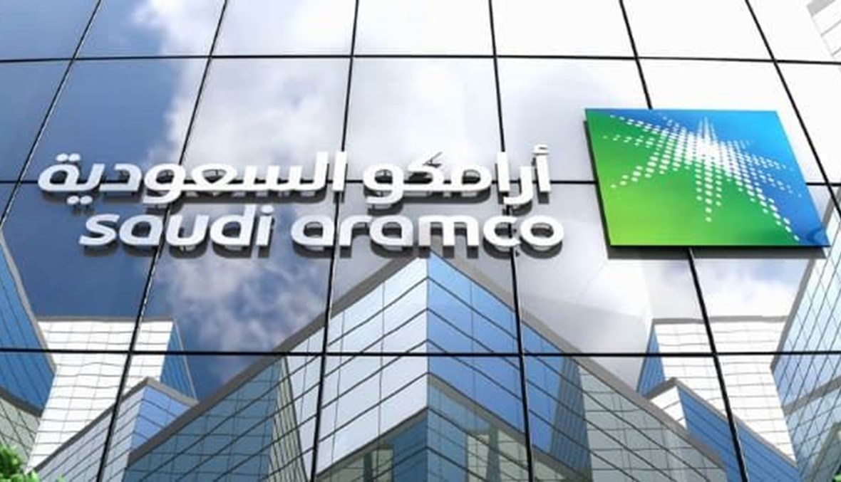 بلومبرغ: الأسواق تترقب إعلان توزيعات أرباح أرامكو البالغة 124 مليار دولار