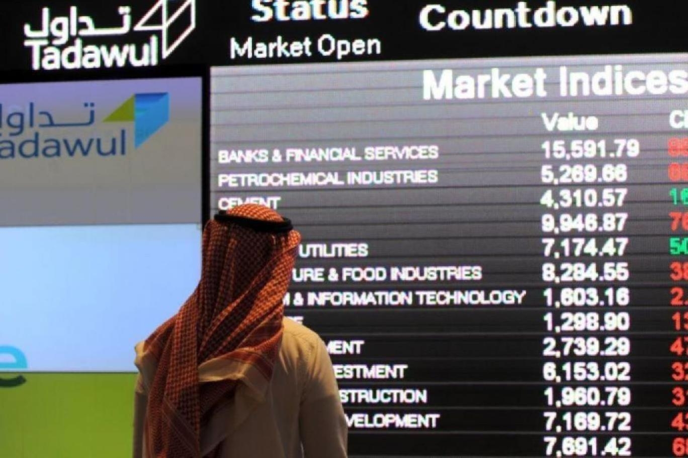 تراجع حاد.. 'تاسي' يخسر 134.5 نقطة
