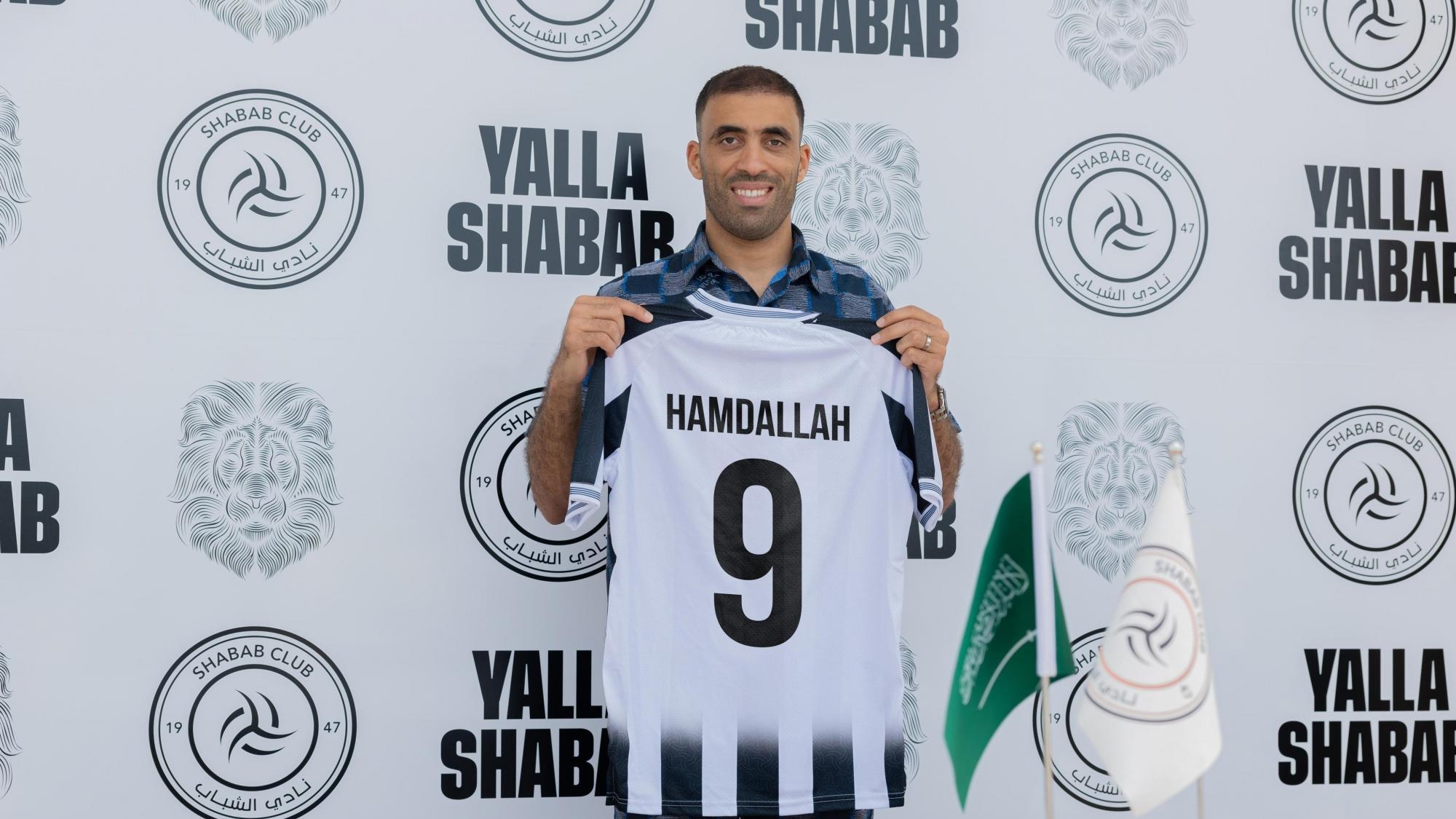 مفاجأة بشأن اقتراب انضمام حمدالله للهلال