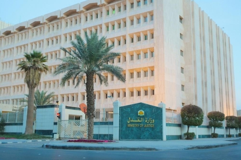 بعد بيان العدل.. ما هي المادة الخامسة من نظام حماية المرافق العامة؟
