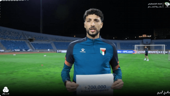 فيديو مؤثر للاعبي منتخب فلسطين قبل مواجهة الأردن بسبب أحداث غزة