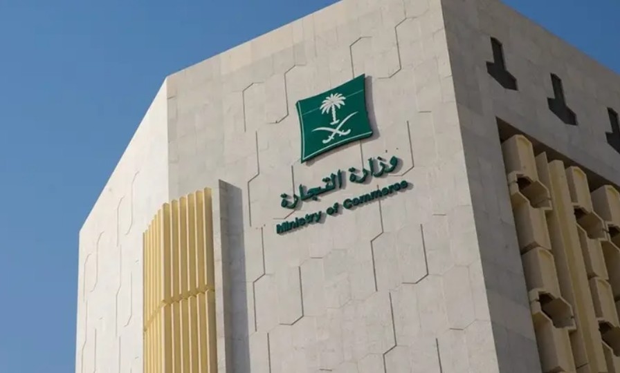 التشهير بمواطن ومقيم سوري بالرياض لإدانتهما بجريمة التستر التجاري