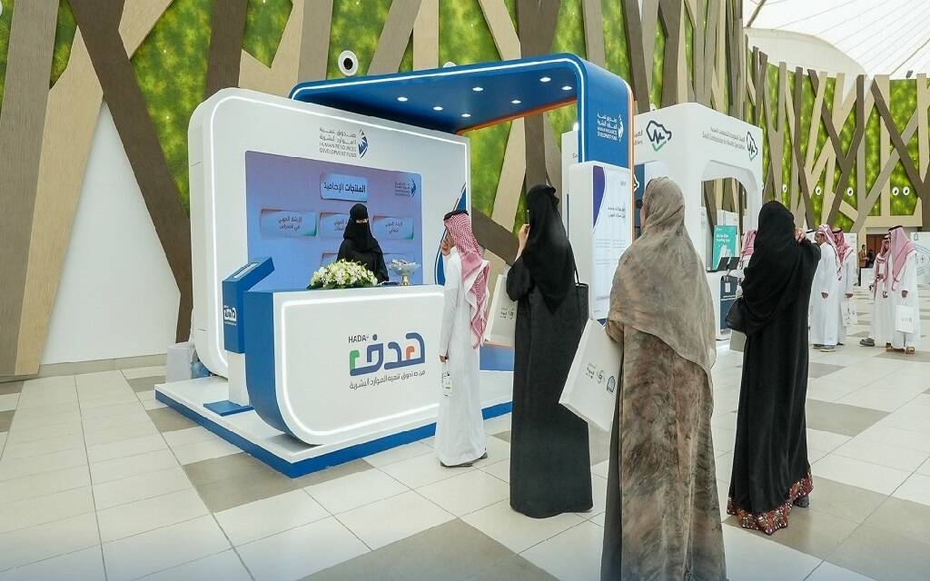 'هدف' يسهم في توظيف 267 ألف مواطن بالقطاع الخاص خلال 6 أشهر