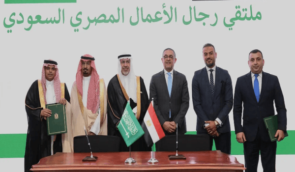 انعقاد أعمال ملتقى الاستثمار السعودي