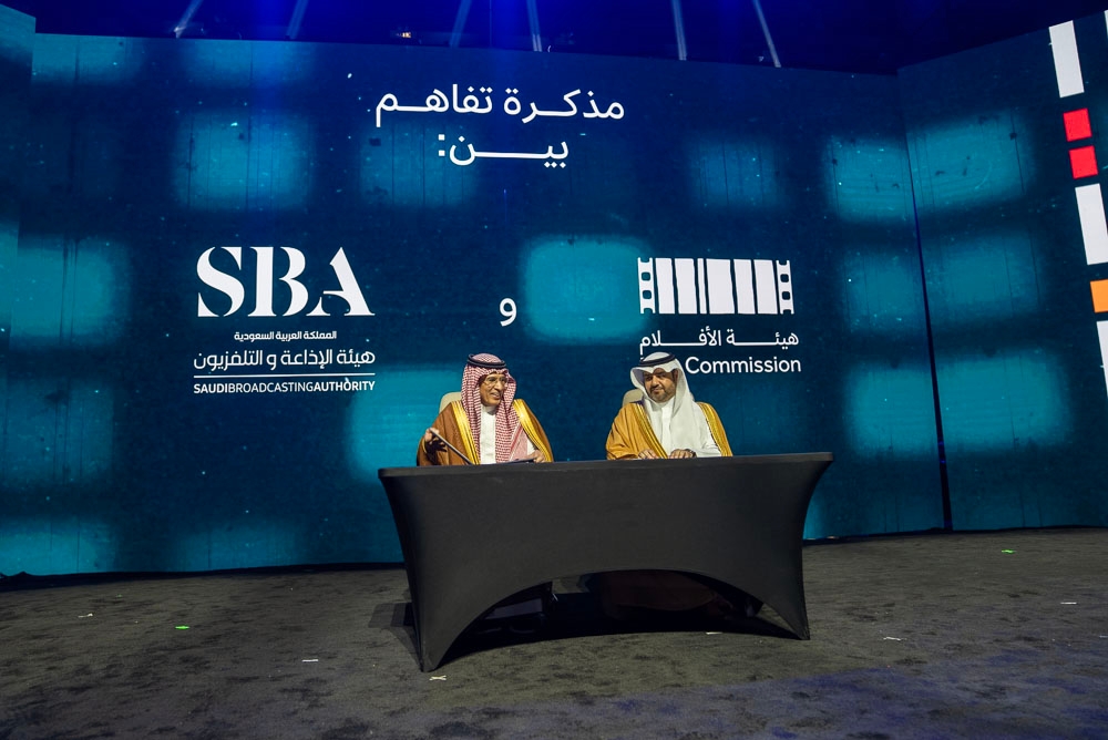 هيئة الإذاعة والتلفزيون والأفلام تتعاونان لتعزيز صناعة السينما السعودية وتوثيق تراثها