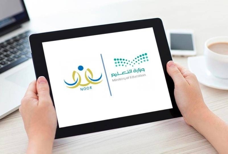 عبر بوابة النفاذ.. طريقة الدخول إلى نظام نور برقم الهوية