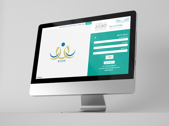 نظام نور.. دليلك الشامل لتسجيل الطلاب ومتابعة نتائجهم التعليمية