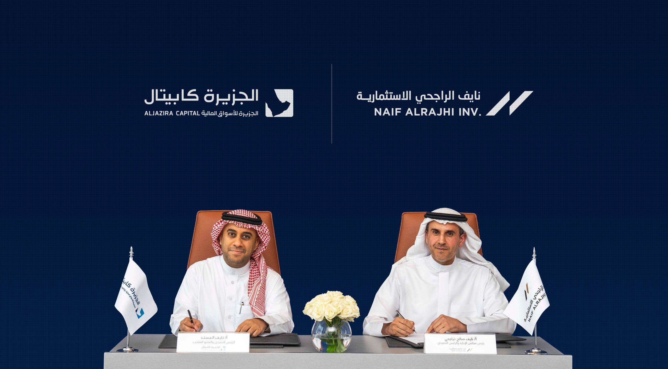 نايف الراجحي الاستثمارية والجزيرة كابيتال تطلقان صندوق عقاري بـ1.7 مليار ريال لتطوير مشاريع بالرياض وجدة