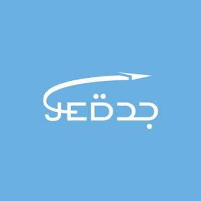 مطار الملك عبد العزيز: العمليات التشغيلية مستمرة رغم تأثر بعض الرحلات بإغلاق الأجواء المجاورة
