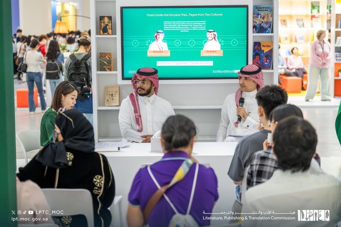 حَلت كضيف شرف.. السعودية تختتم مشاركتها في معرض سيئول الدولي للكتاب