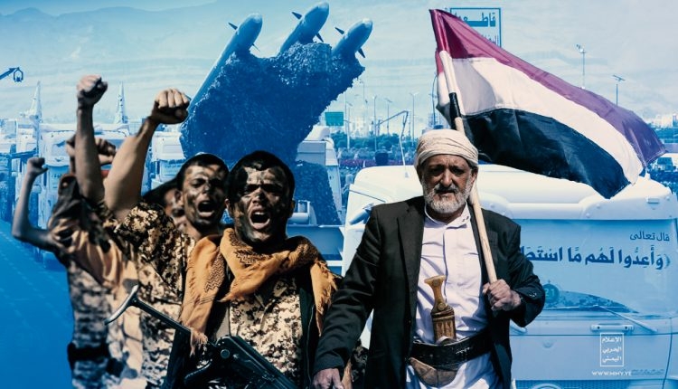 خبير بريطاني: الحوثيون عصيّون على الكسر.. وضربات أمريكا تعزز صمودهم