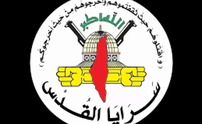 سرايا القدس تطالب حكومة الجولاني بالإفراج عن قياديين محتجزين.. وتشيد بدور سوريا التاريخي في نصرة القضية الفلسطينية