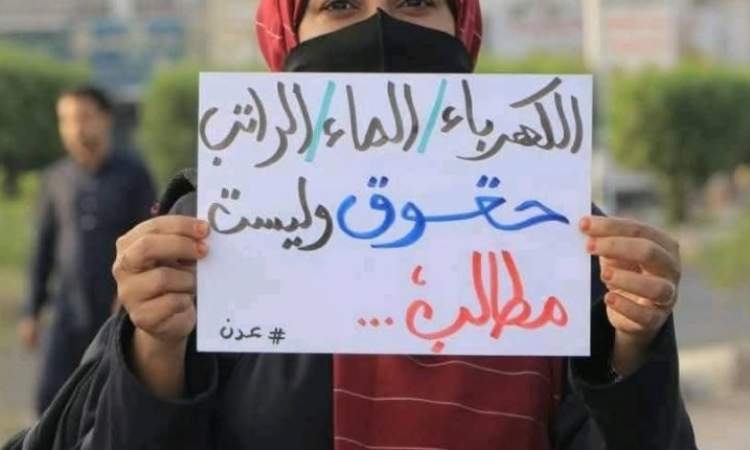 حصارٌ وقمعٌ نسائي في عدن.. الانتقالي يُجهض احتجاج النساء المطالبات بالحياة والكهرباء