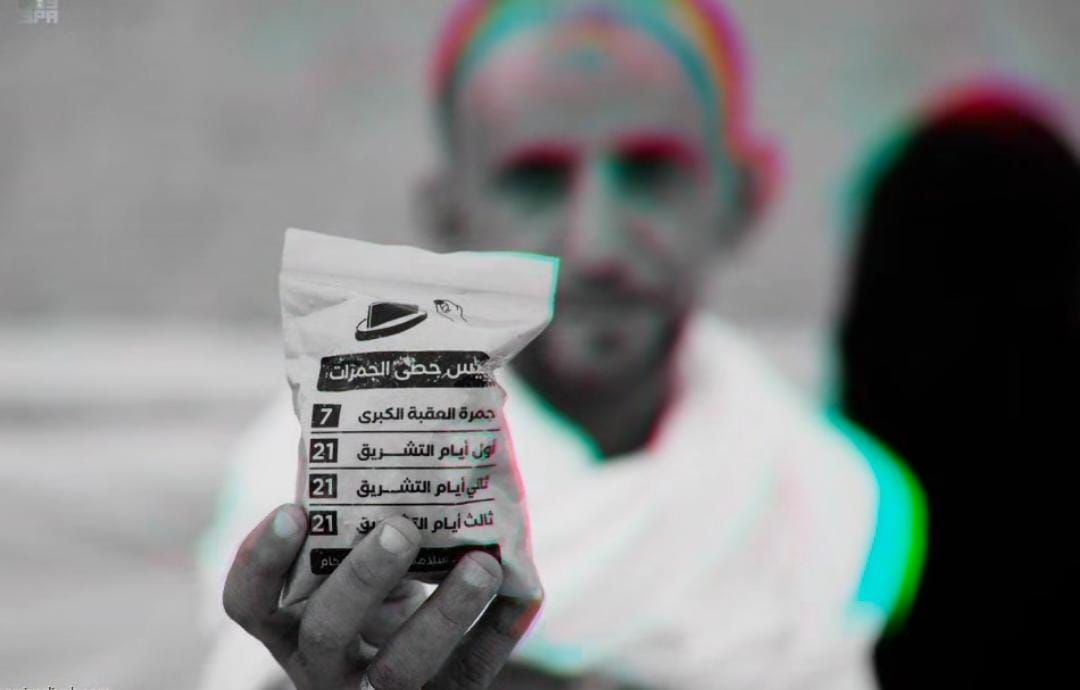 السعودية تخصص أكياس حصى للحجيج لرجم الشيطان بسعر 3 دولار.. نحو مليوني حاج سيدفعون 6 مليون دولار لرجم الشيطان