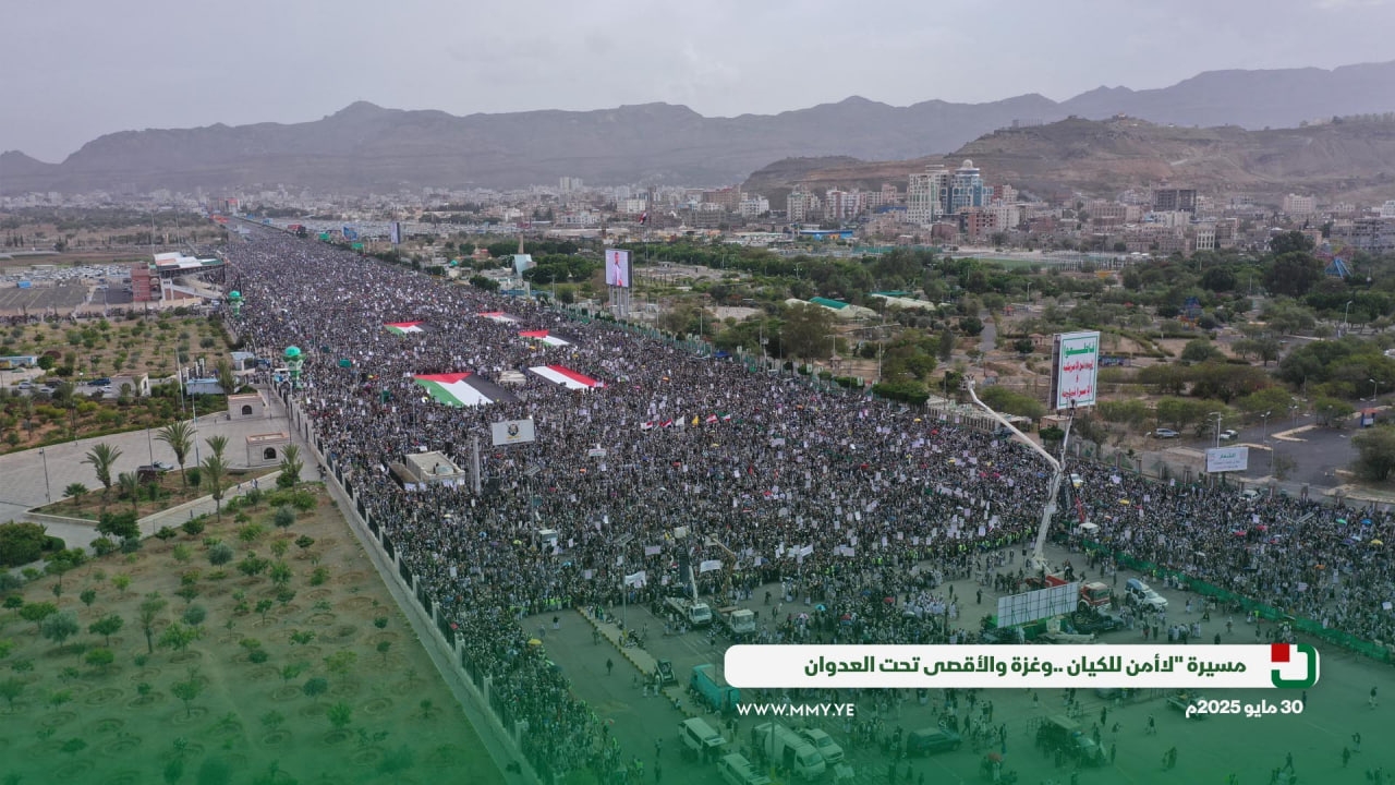 لا أمن للكيان طالما غزة تحت العدوان.. طوفان شعبي مليوني بالعاصمة صنعاء يطالب القوات اليمنية بعدم منح الاحتلال 'لحظة أمان'