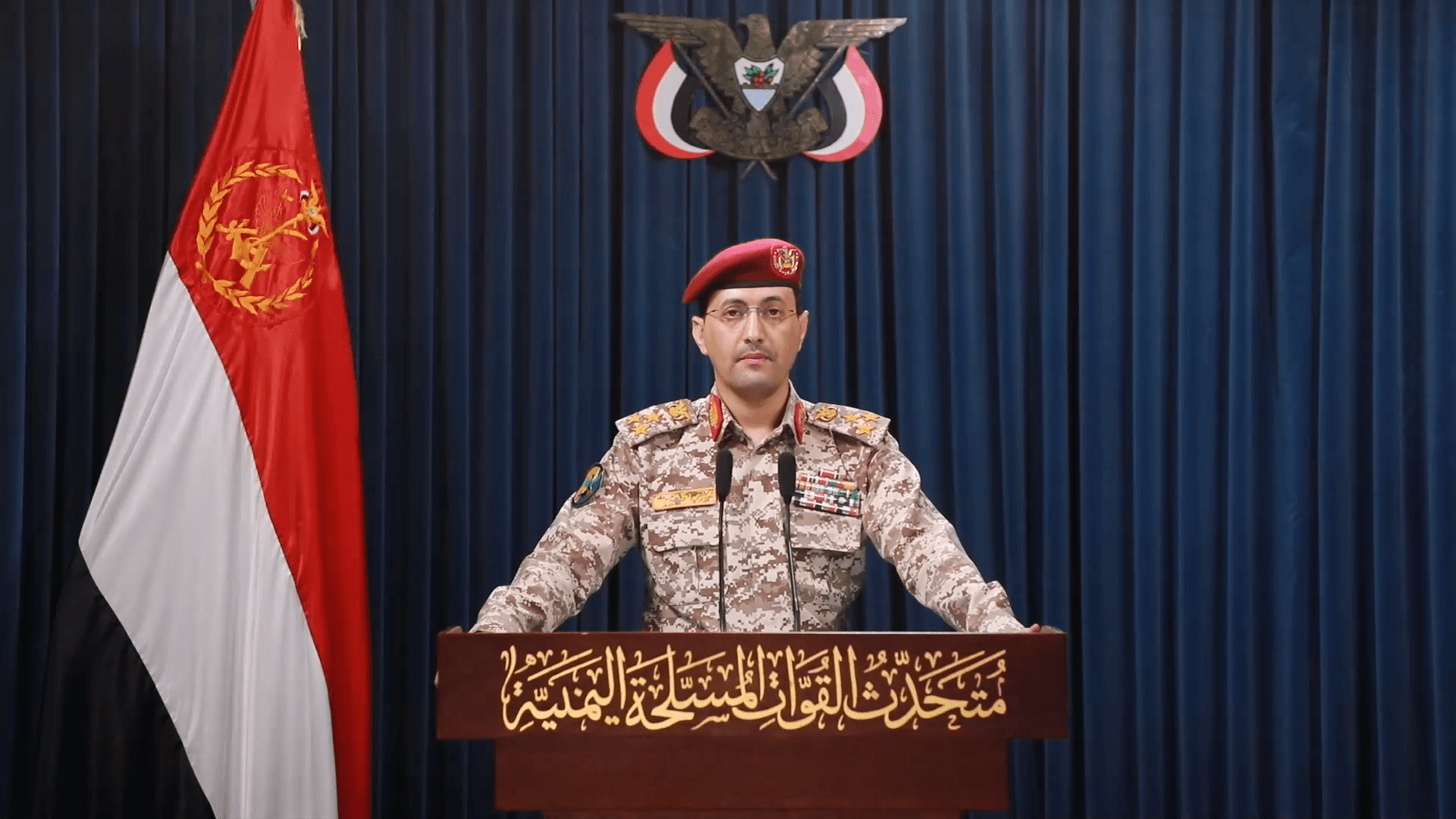 القوات المسلحة اليمنية تعلن نجاح عملية استهداف مطار اللد بطائرتين مسيرتين
