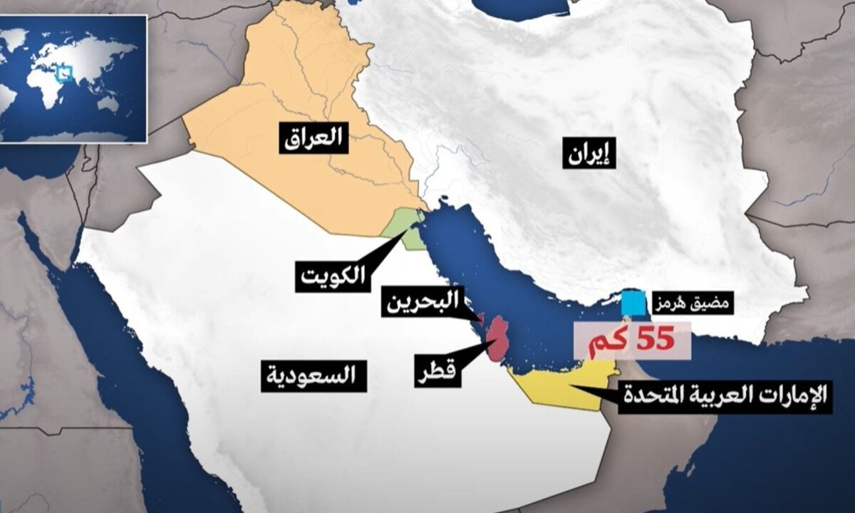 هل يقلب الإغلاق الإيراني لـ"مضيق هرمز" موازين الاقتصاد العالمي؟