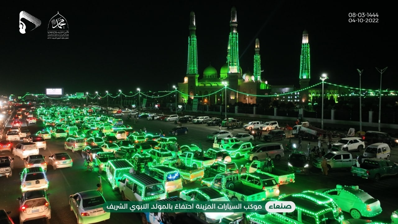 ورد الآن.. إعلان هام من العاصمة صنعاء لجميع المواطنين دون استثناء (وهذا ما سيحدث غدا في هذا الوقت)