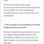 One UI 8 beta is coming soon: Who's getting it, where, and how you can join