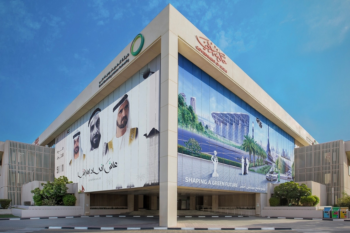 DEWA reports revenue of $8.4bn and $2bn profits for 2024