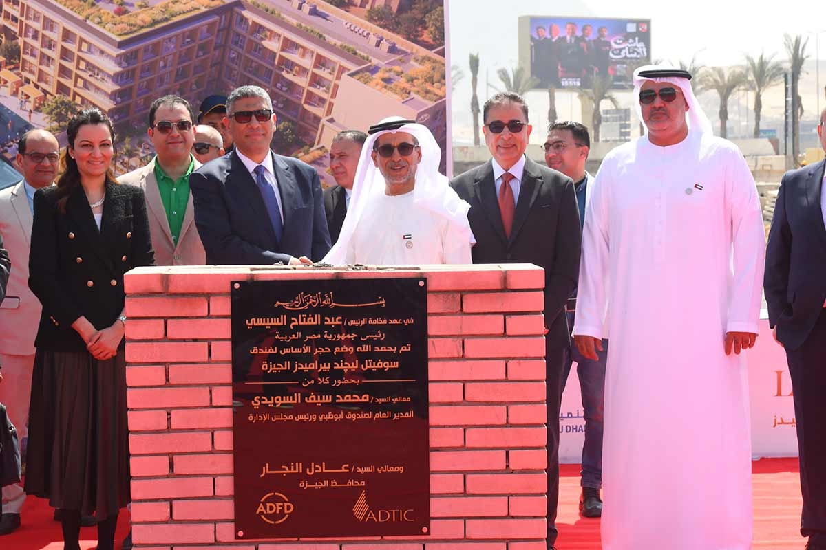 Abu Dhabi Fund for Development launches $120mn luxury hotel project in Egypt