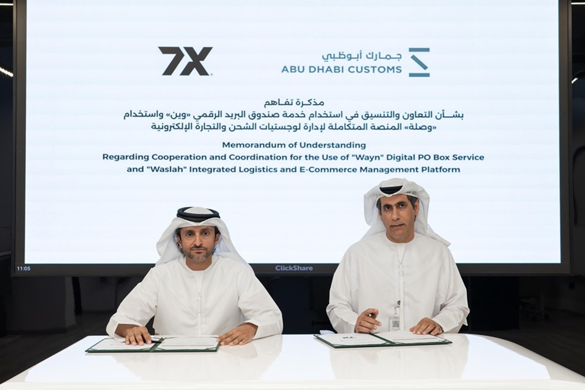 Abu Dhabi Customs to adopt 7X's innovative Wayn and Waslah plaforms