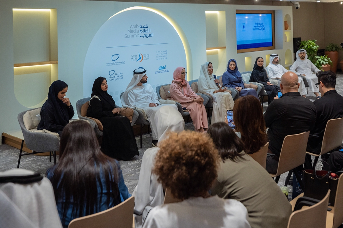 Arab Media Summit