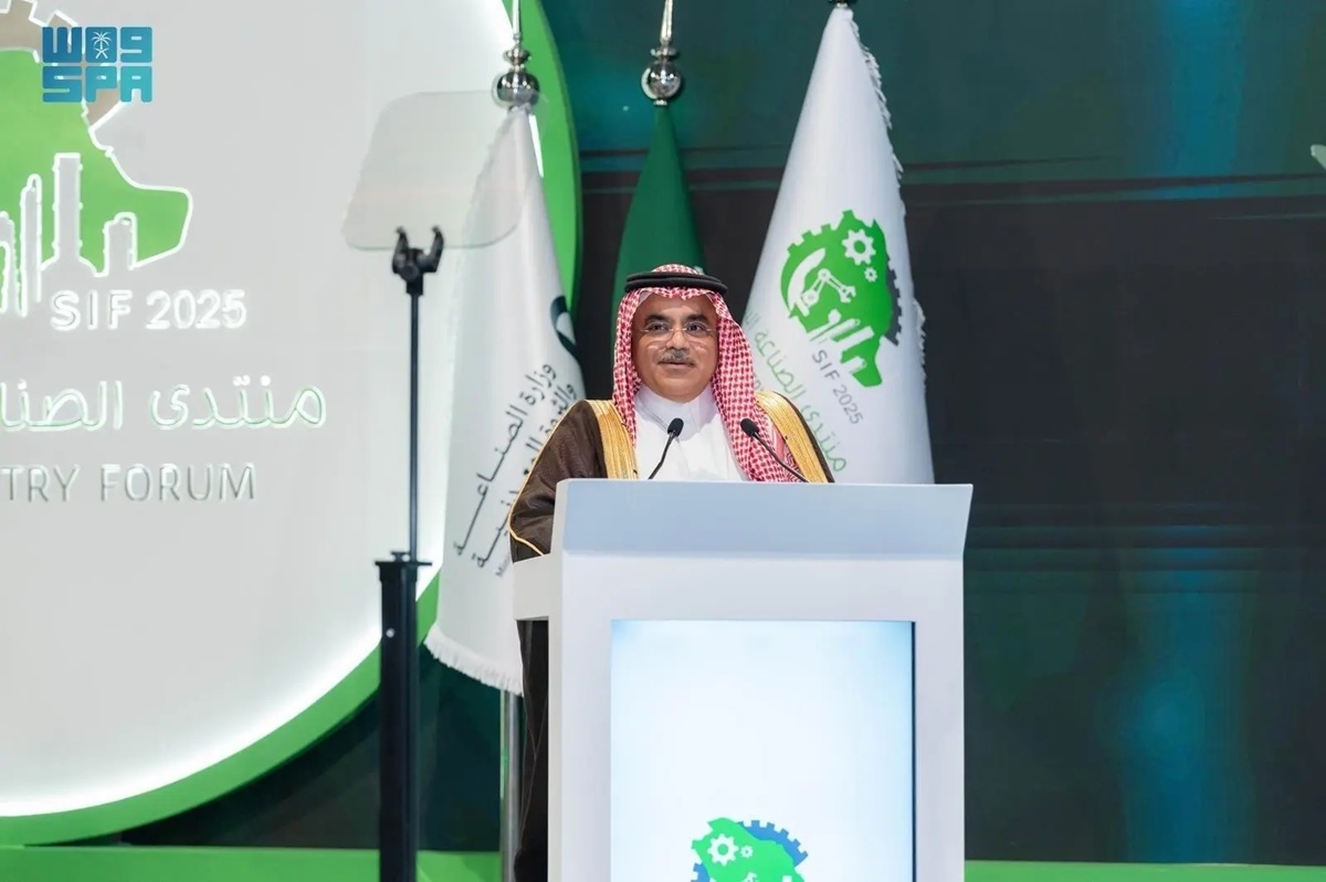 Saudi Arabia launches second phase of industrial incentives with support up to $13.5m per project