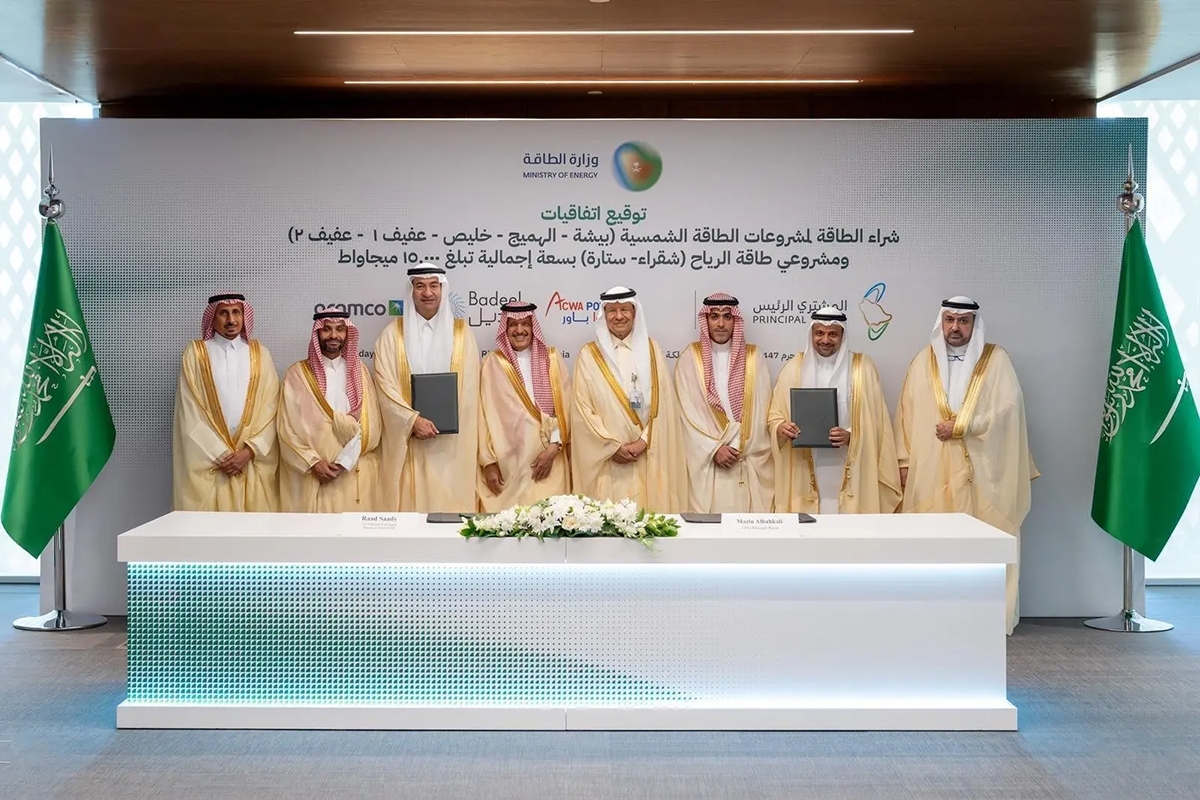 Saudi Power Procurement Company to buy $8.3 billion worth clean energy