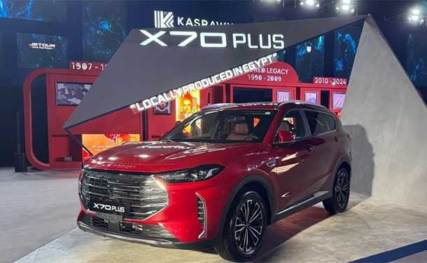 : تخفيض أسعار سياره جيتور X70 بلس 2025 المجمعة محليا في مصر