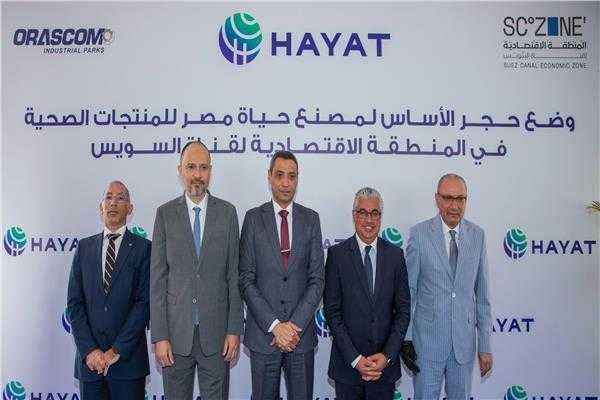 : وضع حجر أساس خطوط إنتاج جديدة لمصنع تركي..باستثمارات 44 مليون دولار..