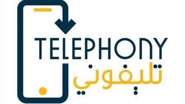 : خدماتي تنضم لوسائل الدفع في تطبيق تليفوني لتسهيل سداد رسوم الهواتف