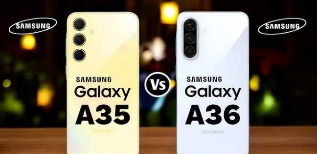 : Samsung Galaxy A36 مقابل A35.. إمكانيات عالية مدعومة بالذكاء الاصطناعي