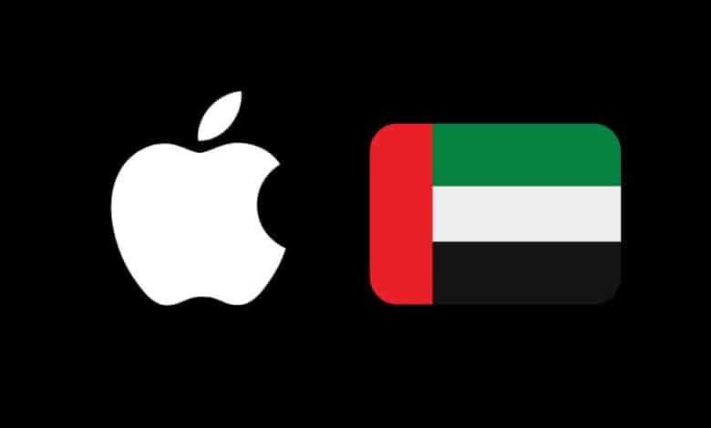 : Apple تؤكد افتتاح متجر جديد في الإمارات في 2025
