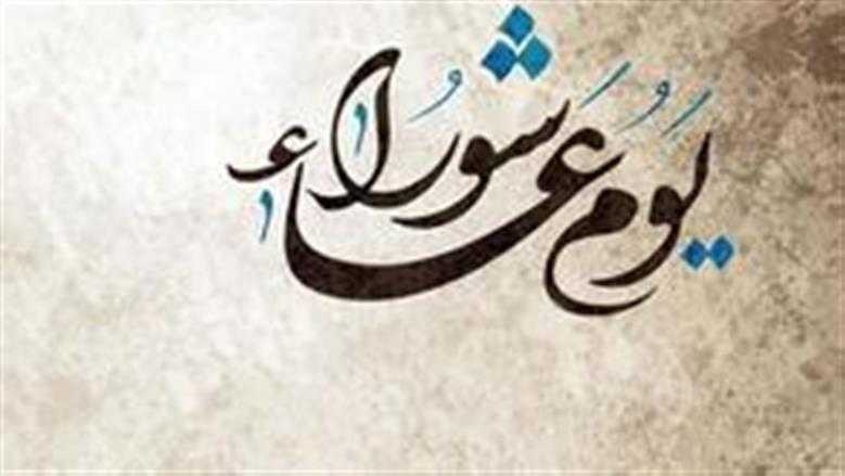 : دار الإفتاء تحسم الجدل: حكم صيام عاشوراء منفردًا دون تاسوعاء