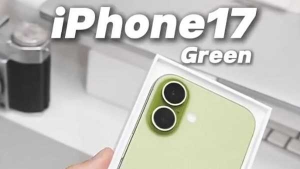 : تسريبات جديدة حول iPhone 17 .. اعرف أهم المواصفات
